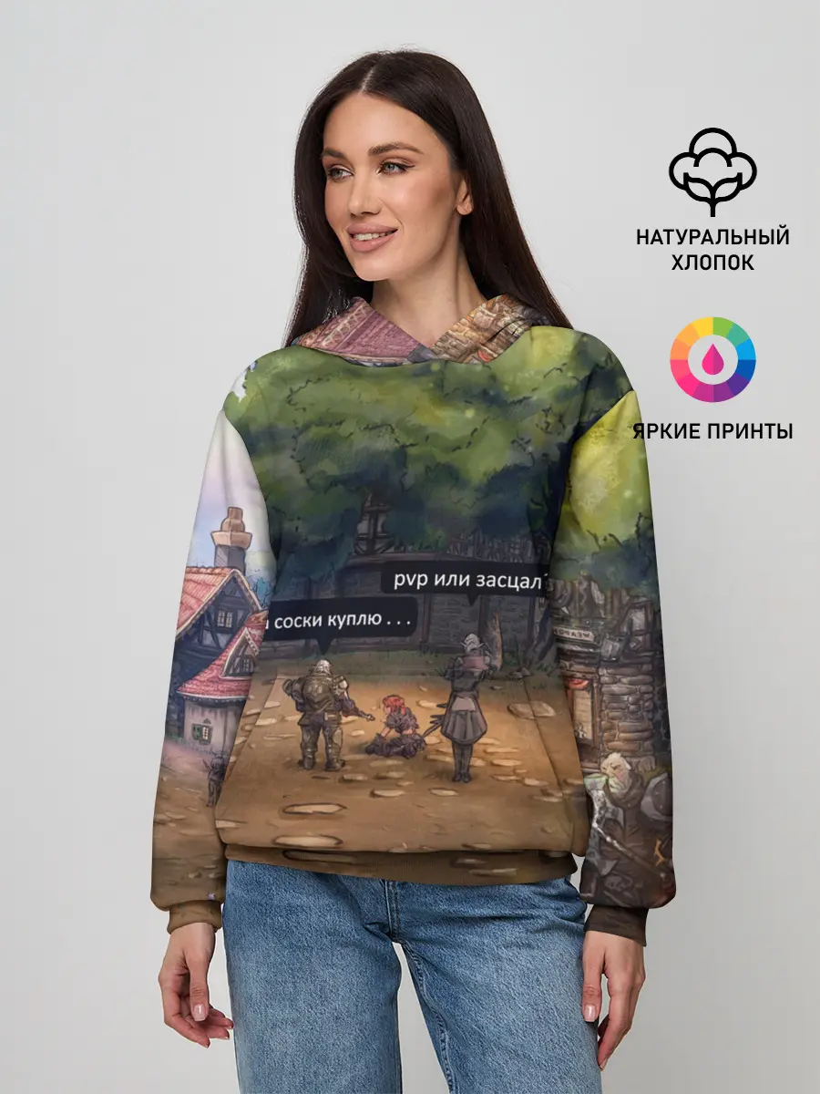 Женское худи / Dion Village Nostalgy