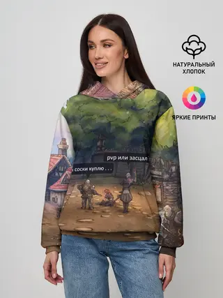 Женское худи / Dion Village Nostalgy