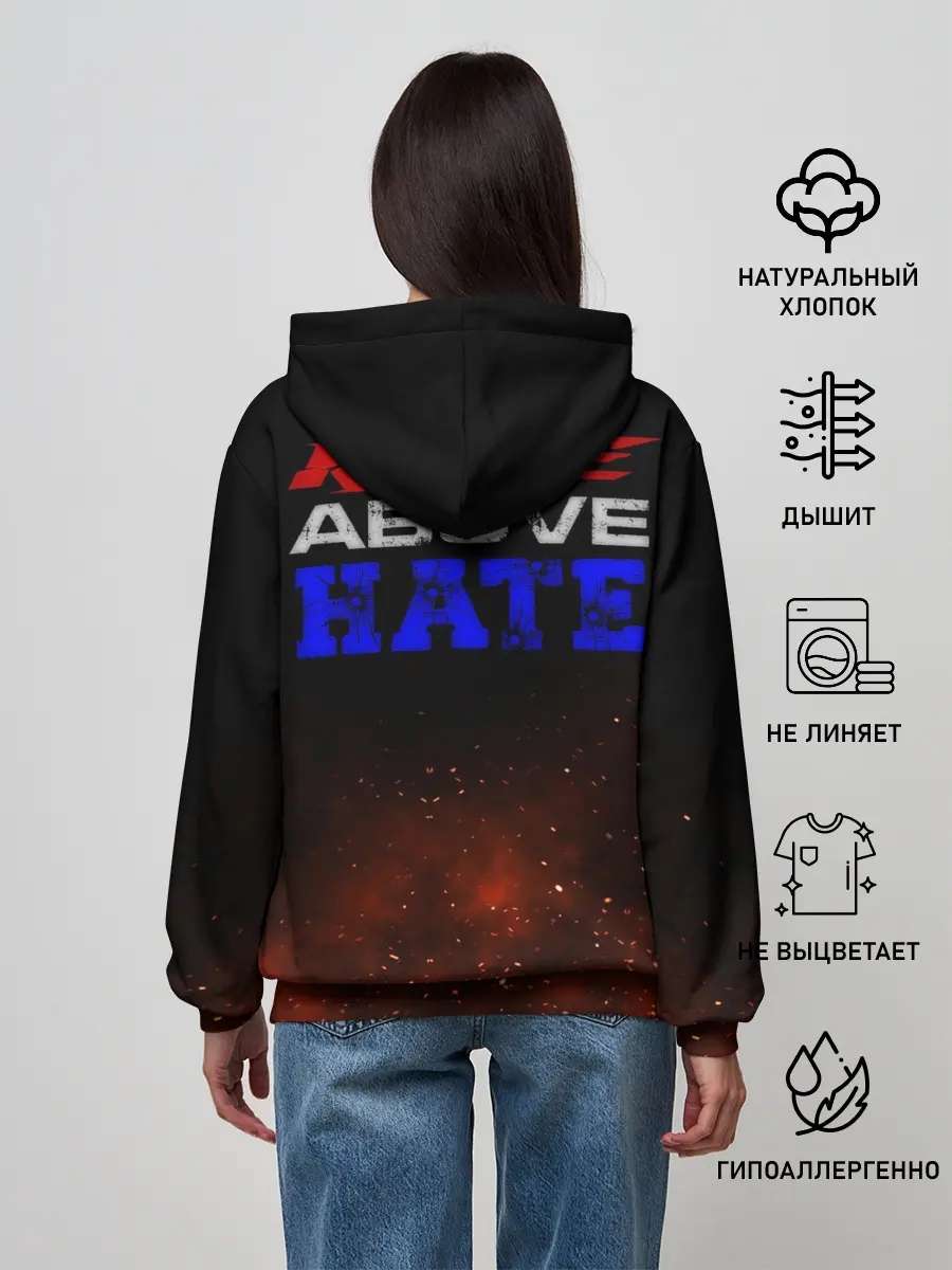 Женское худи / Rise above hate