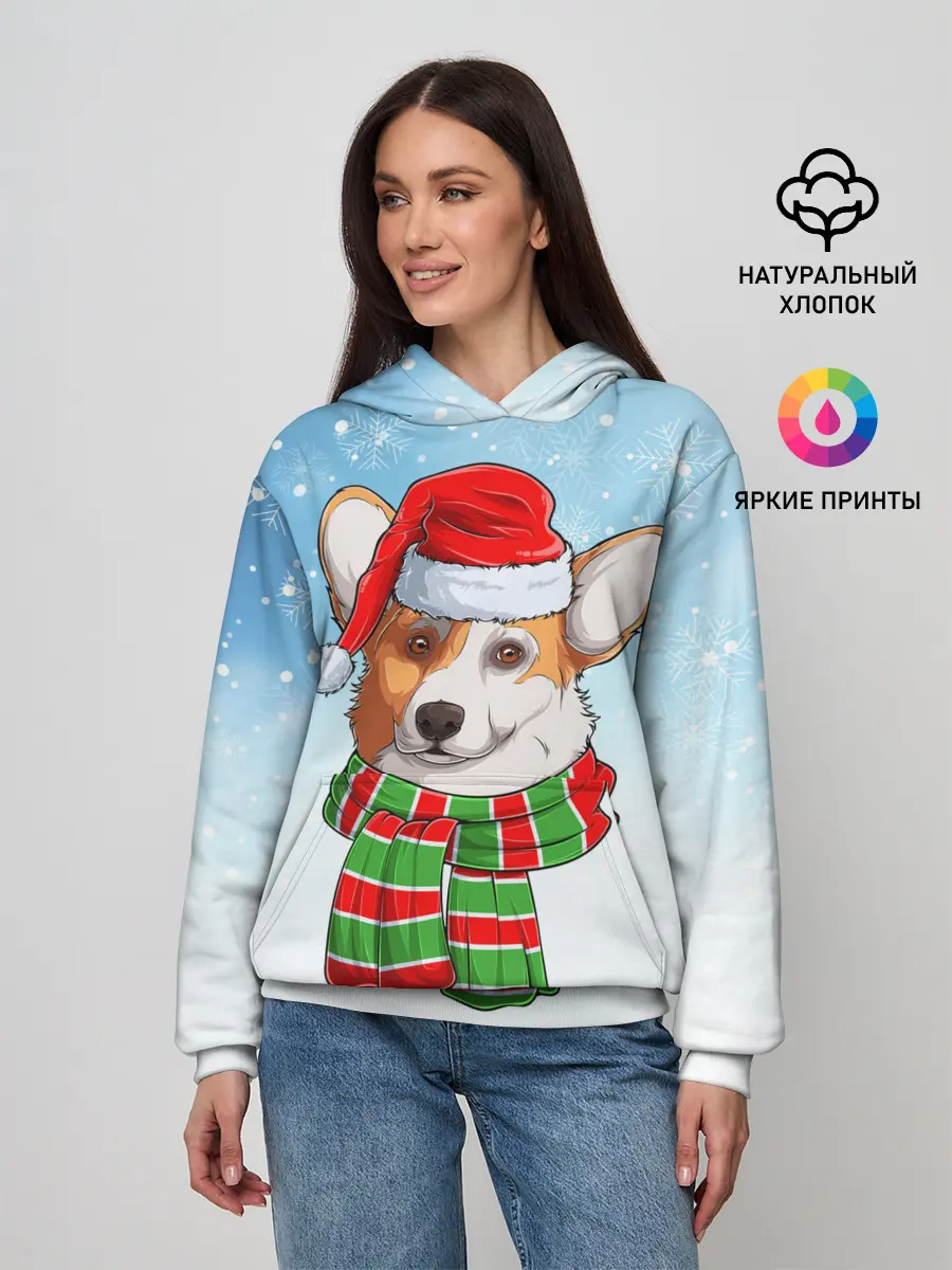 Женское худи / Новогодний Корги / New Years Corgi