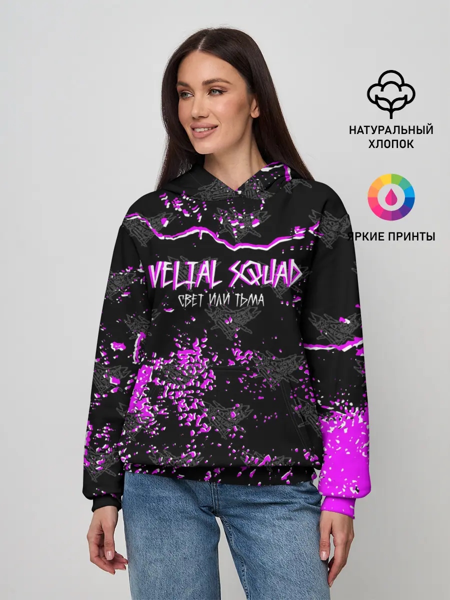 Женское худи / VELIAL - SQUAD.