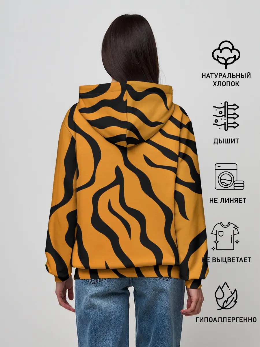 Женское худи / ТИГРИННЫЕ ПОЛОСЫ