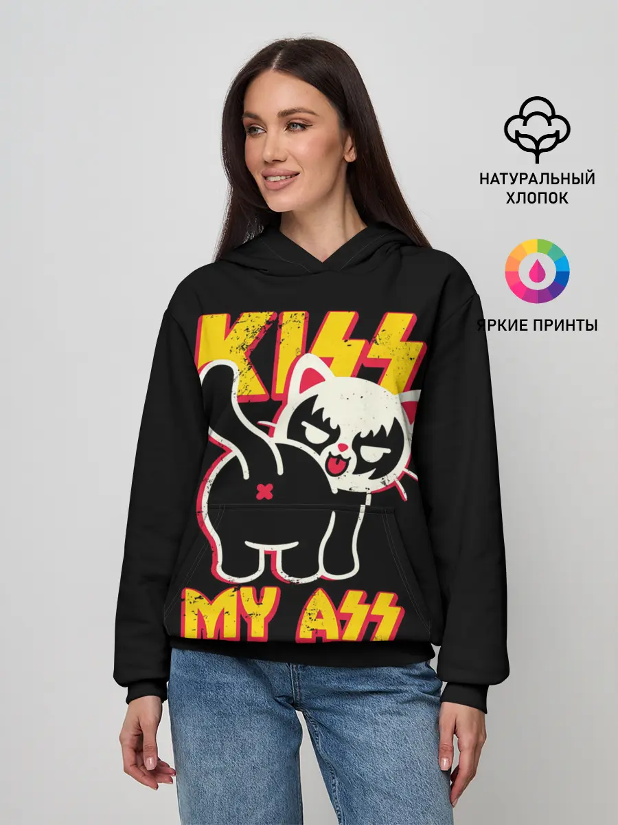 Женское худи / Кисс май ас