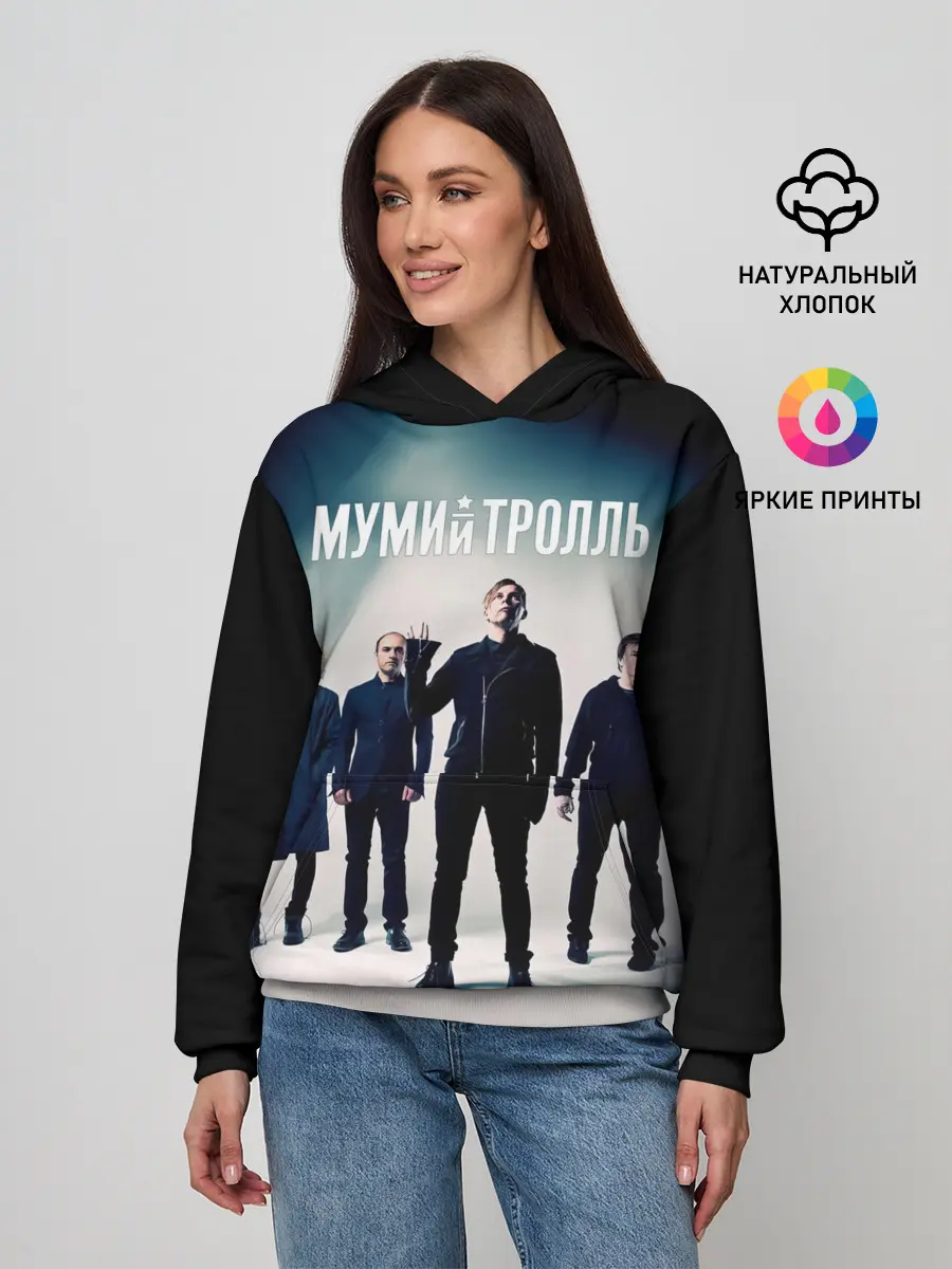Женское худи / Состав группы Мумий Тролль