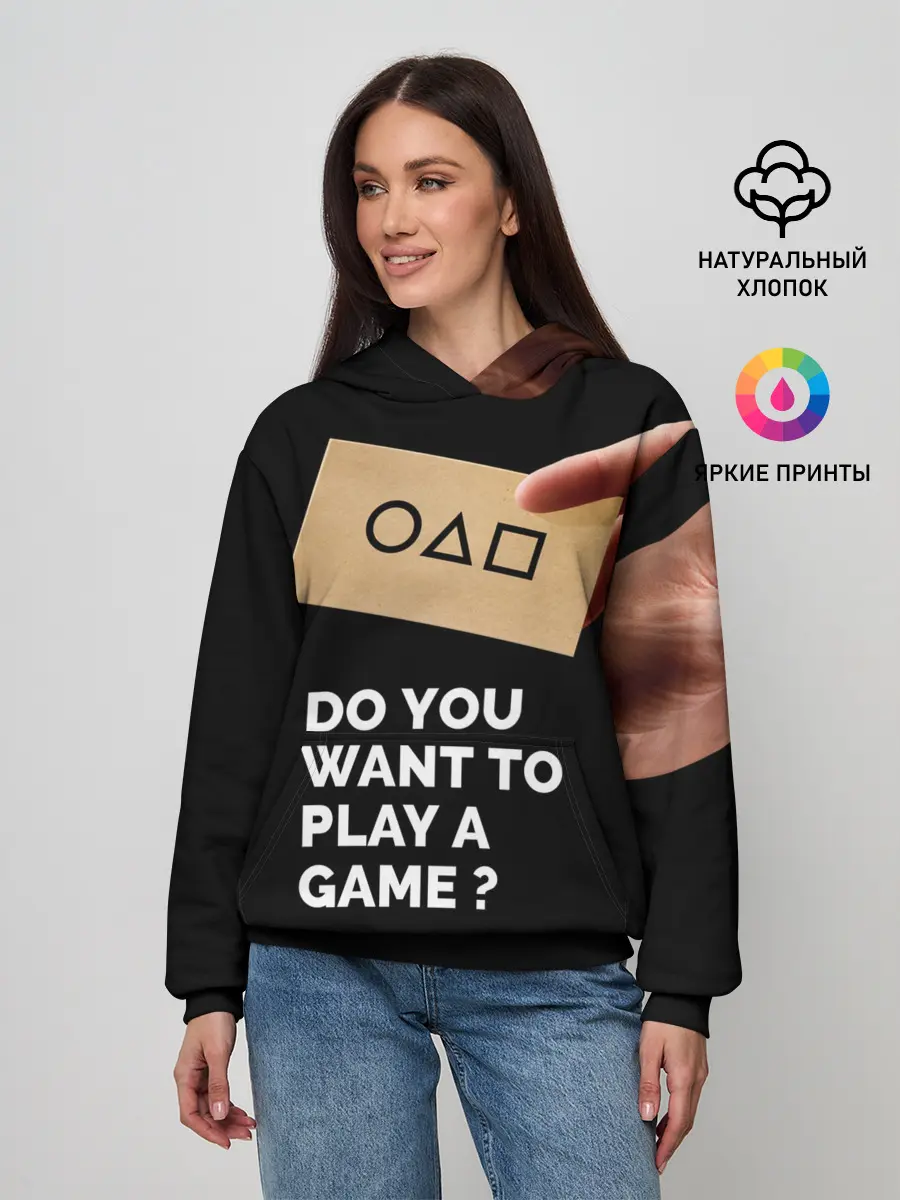 Женское худи / Squid game: Do you want to play a game?