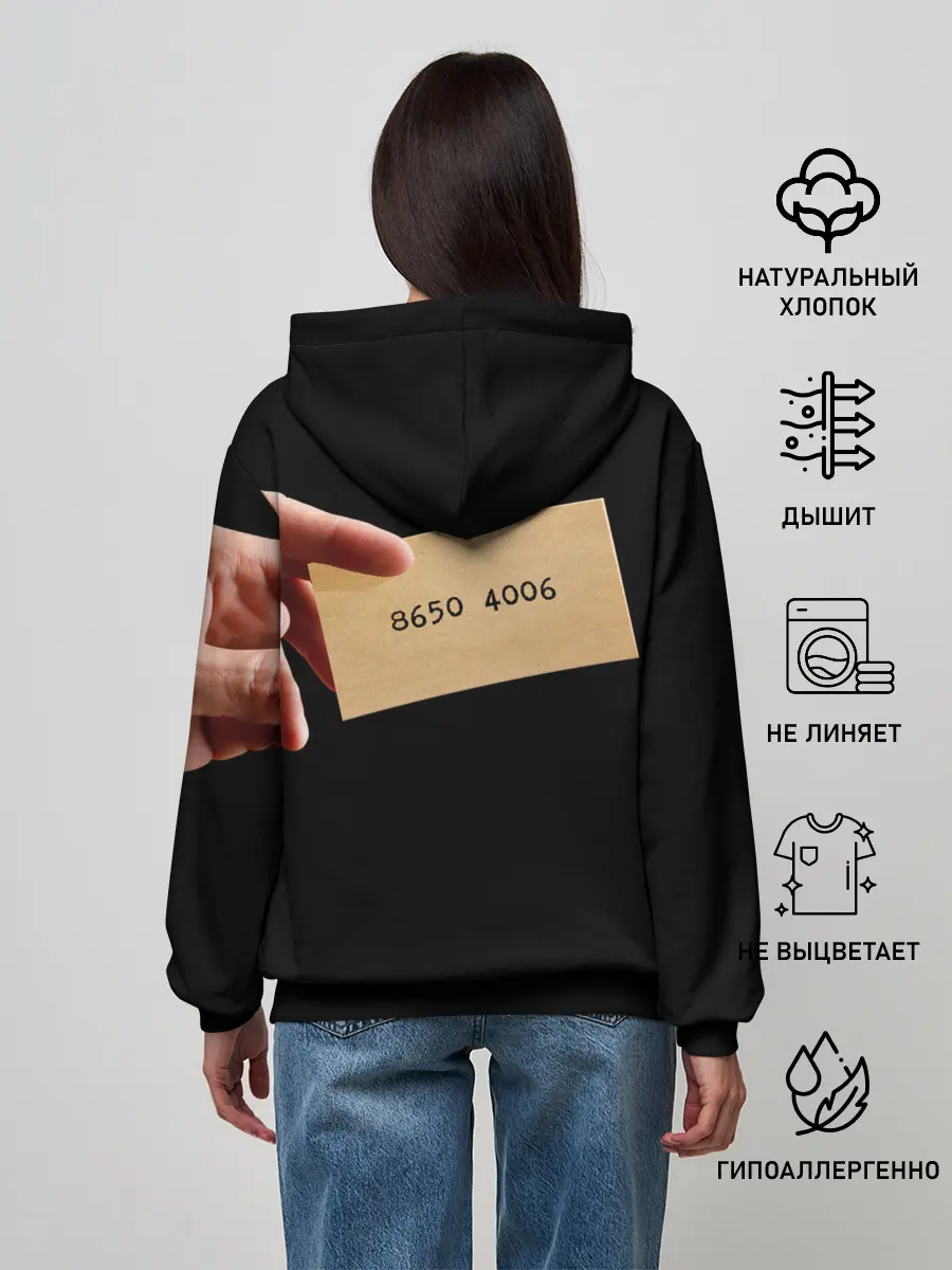 Женское худи / Squid game: Do you want to play a game?