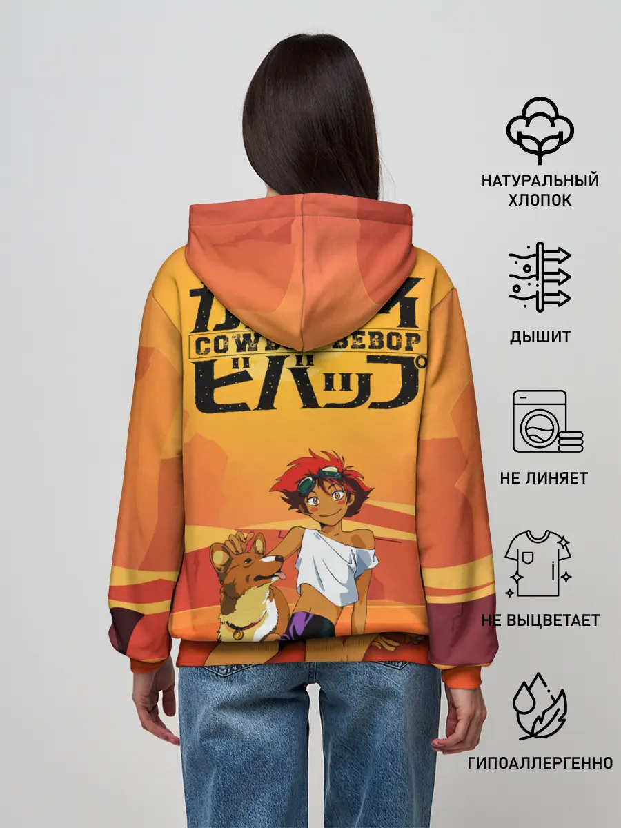 Женское худи / Cowboy All