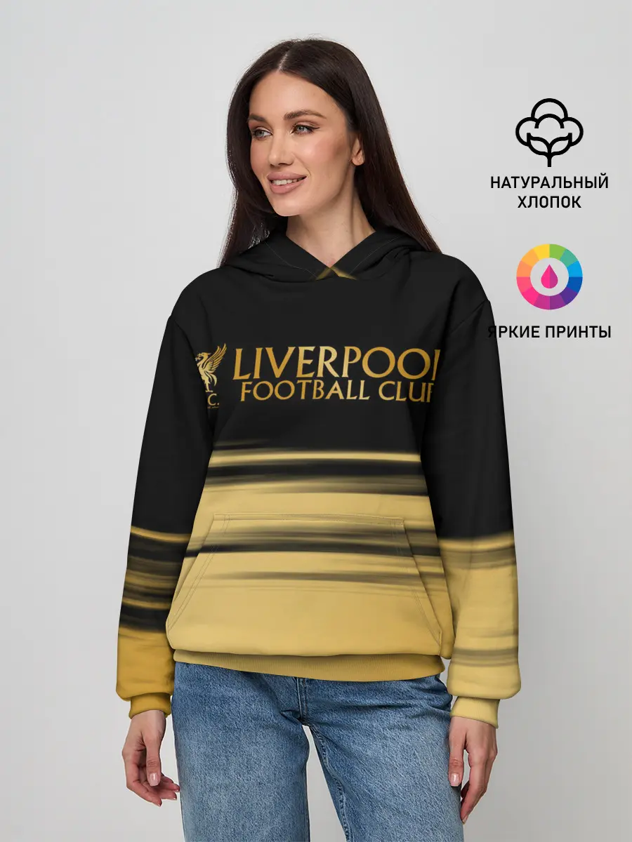 Женское худи / Ливерпуль. Футбольный клуб.