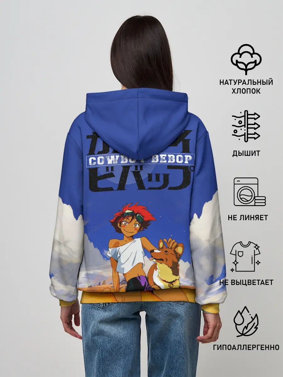 Женское худи / Cоwboy ALL