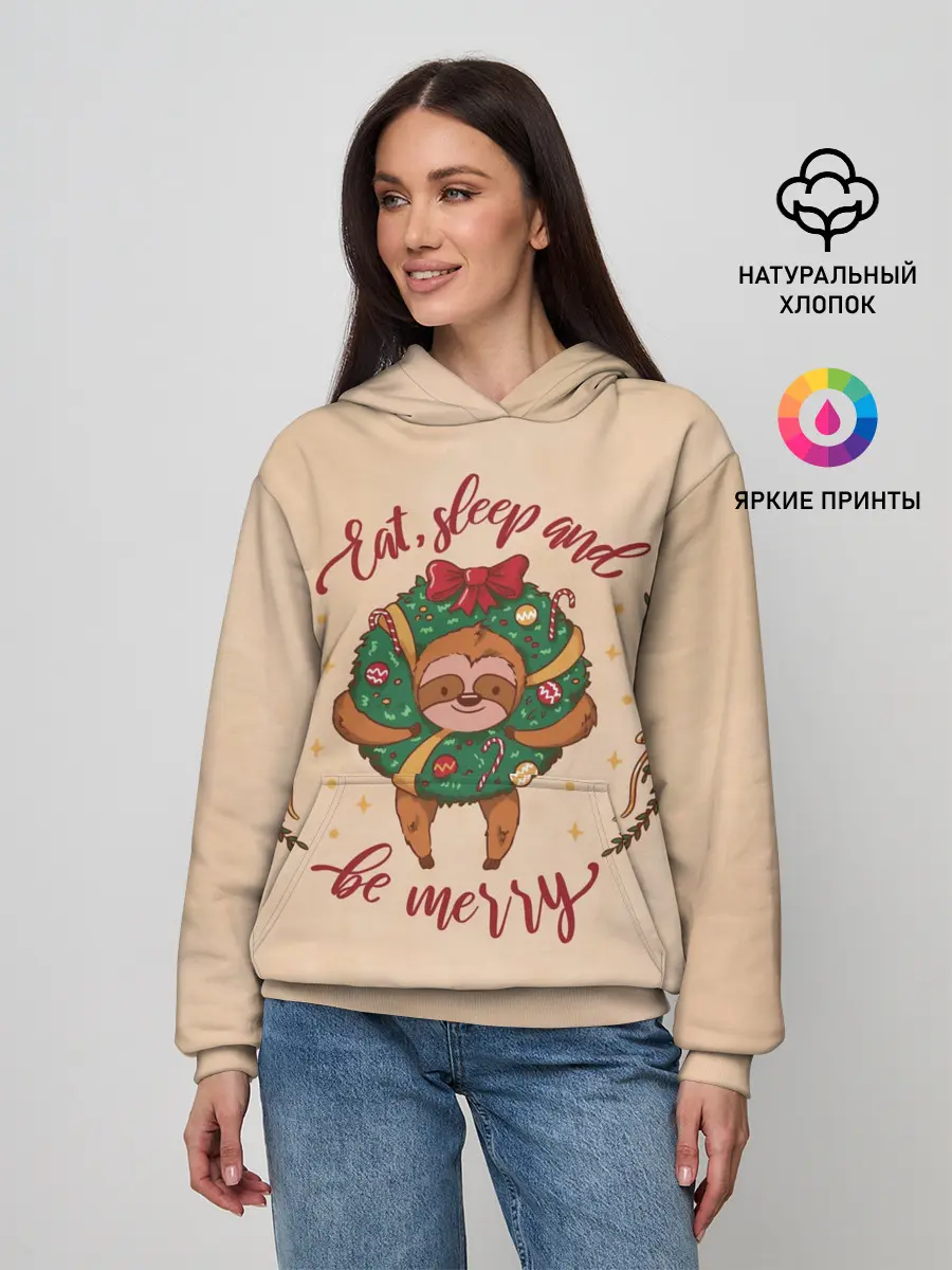 Женское худи / Ленивец Новый год