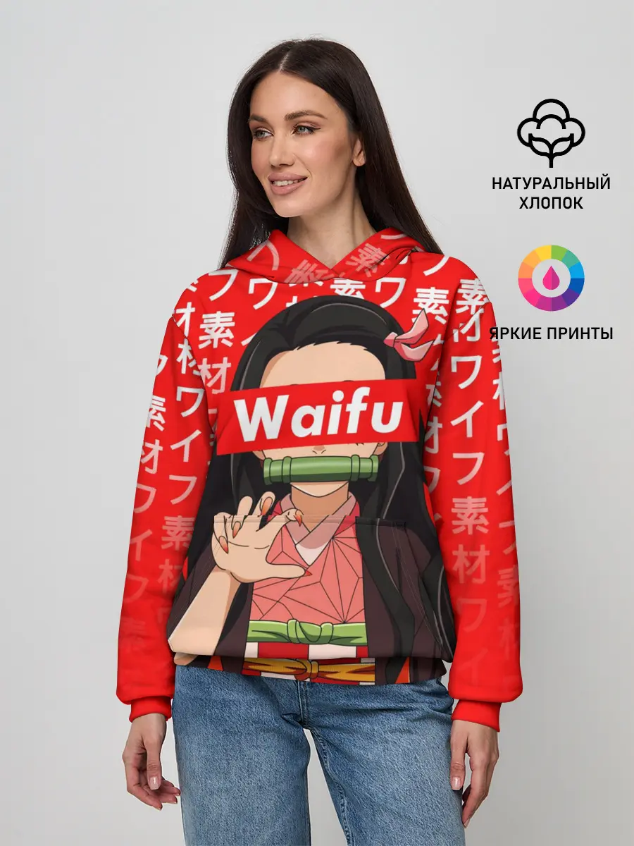 Женское худи / Waifu - Незуко Комадо
