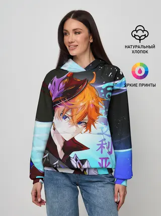 Женское худи / Genshin Impact: Tartaglia,