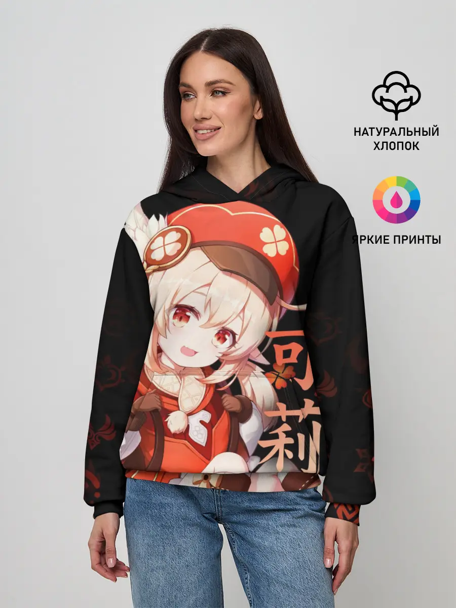 Женское худи / Genshin Impact: Klee