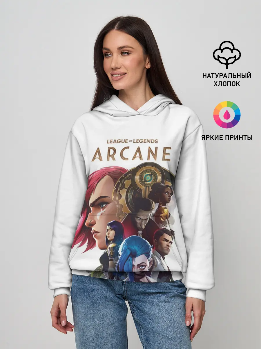 Женское худи / Аркейн Вай,Паудер и др.