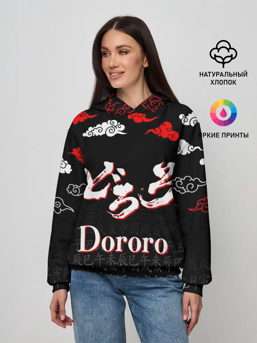 Женское худи / ДОРОРО / DORORO / ЛОГО