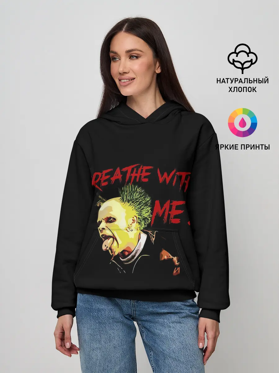 Женское худи / Breathe whith me
