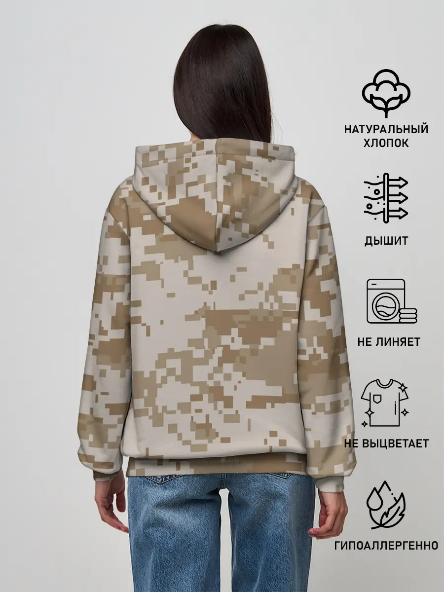 Женское худи / Камуфляжный пиксель