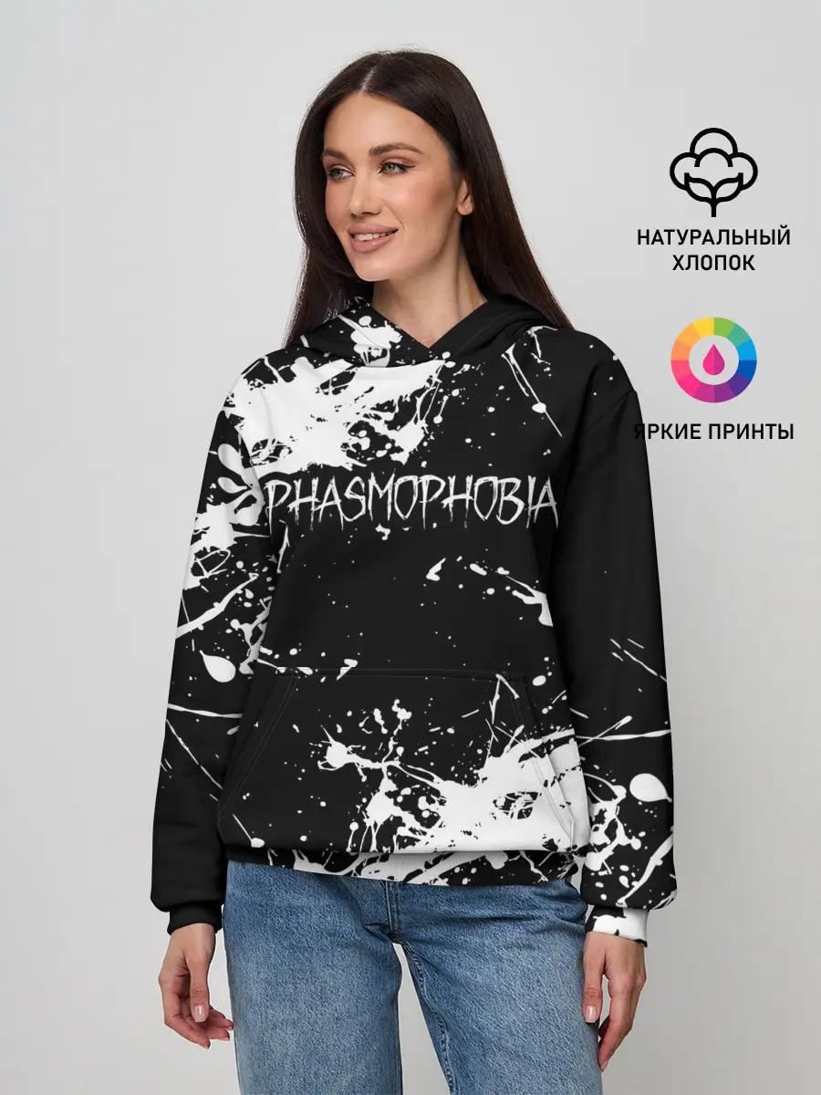 Женское худи / Phasmophobia / краска
