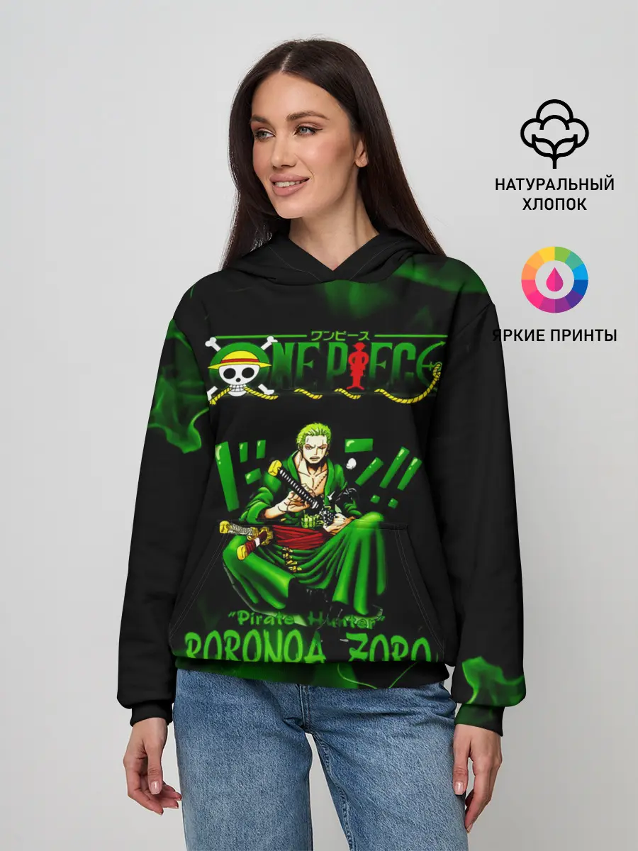 Женское худи / Ророноа Зоро Ван-Пис