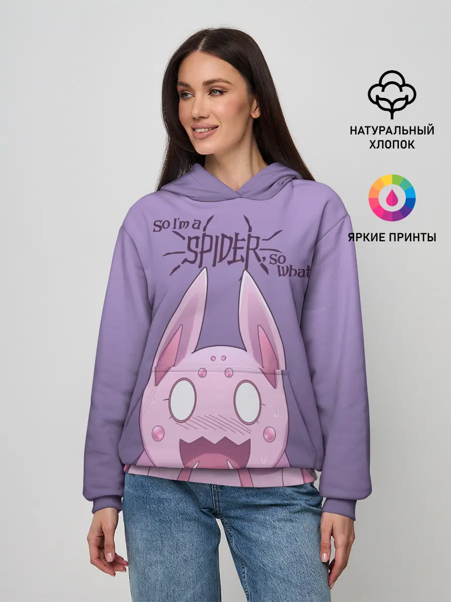 Женское худи / аниме Да, я паук, и что?