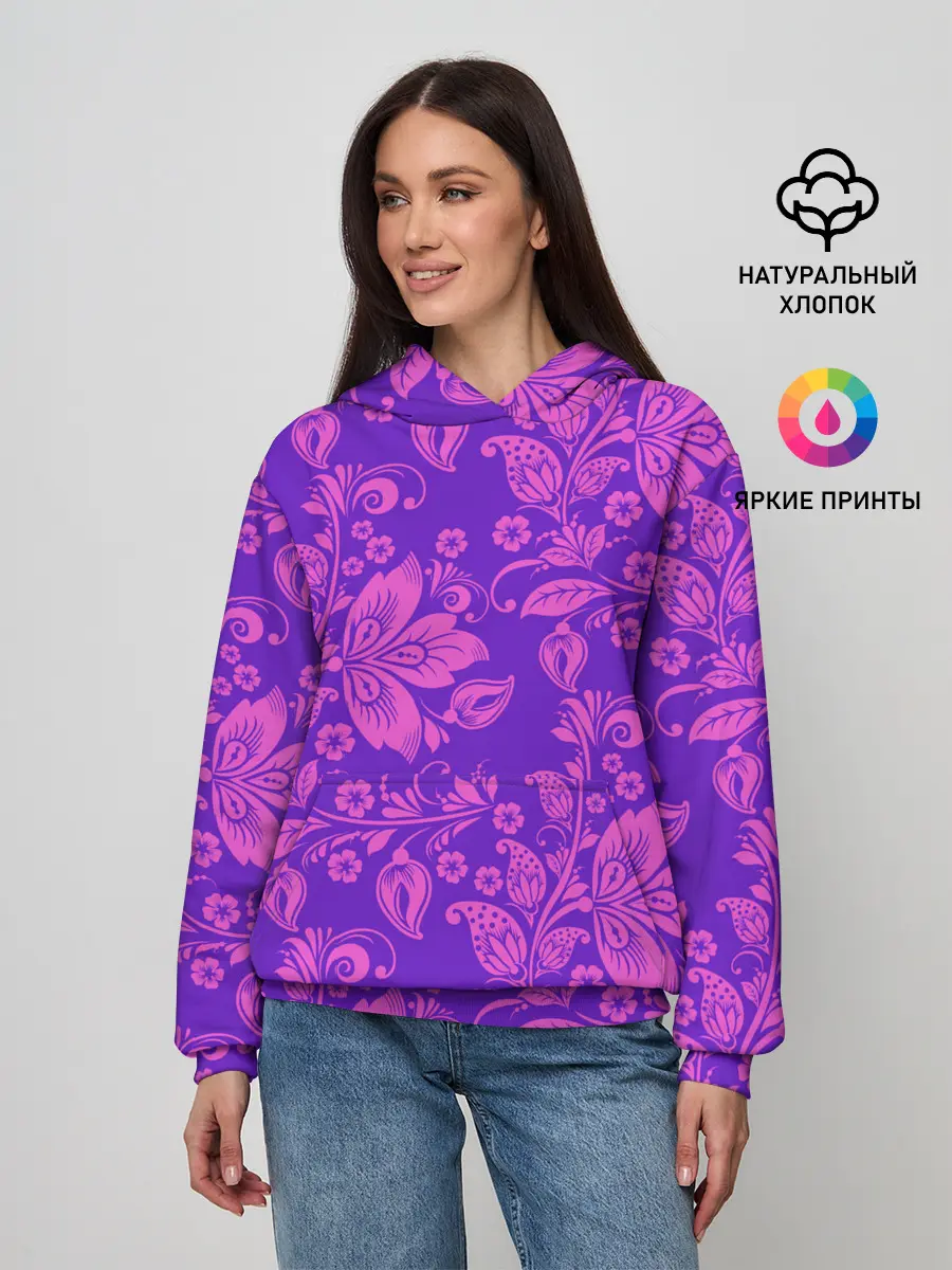 Женское худи / ФИОЛЕТОВАЯ ХОХЛОМА