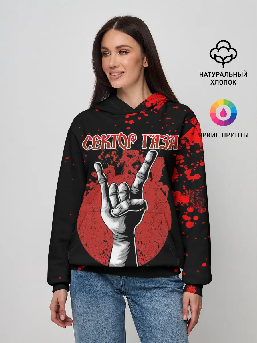 Женское худи / Сектор Газа
