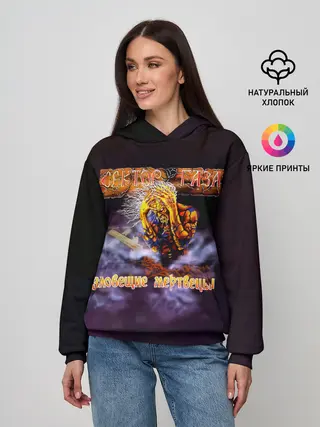 Женское худи / Сектор Газа альбом Зловещие мертвецы