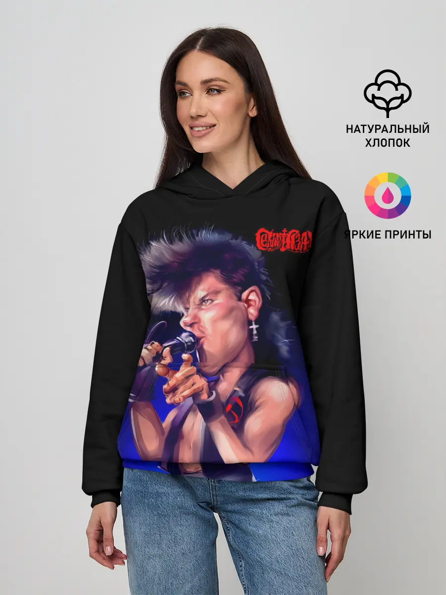 Женское худи / Юра ХОЙ арт Сектор Газа