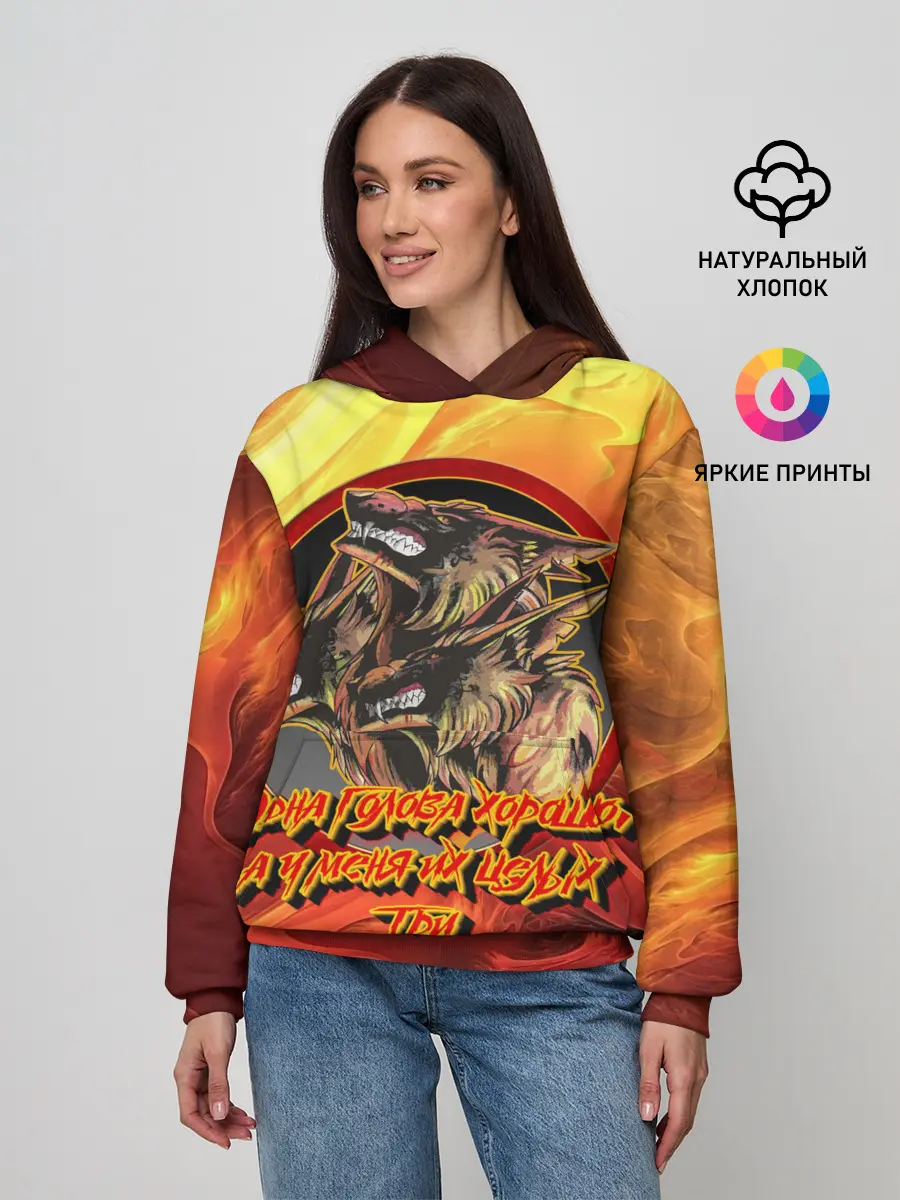 Женское худи / Страж Цербер