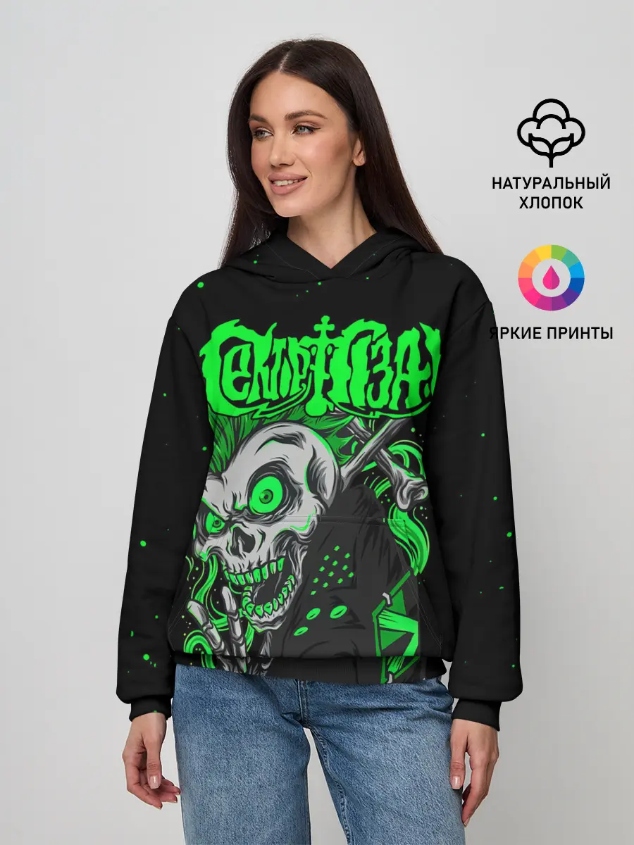 Женское худи / Сектор Газа кислотно зеленый