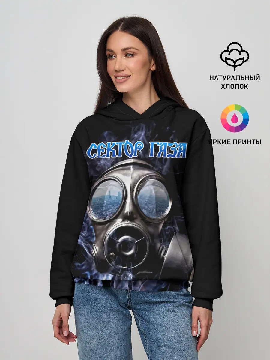 Женское худи / Сектор Газа противогаз и дым