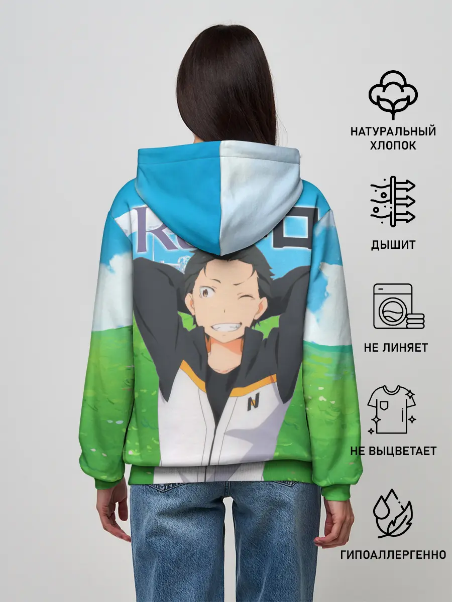 Женское худи / Echidna