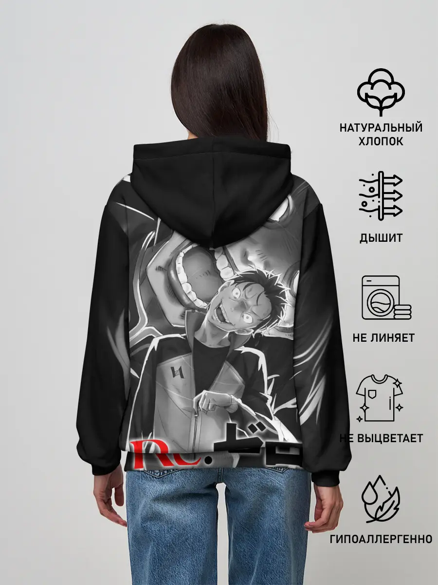 Женское худи / Betelgeuse