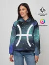 Женское худи / Рыбы / Pisces, Знак зодиака