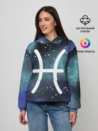 Женское худи / Рыбы / Pisces, Знак зодиака