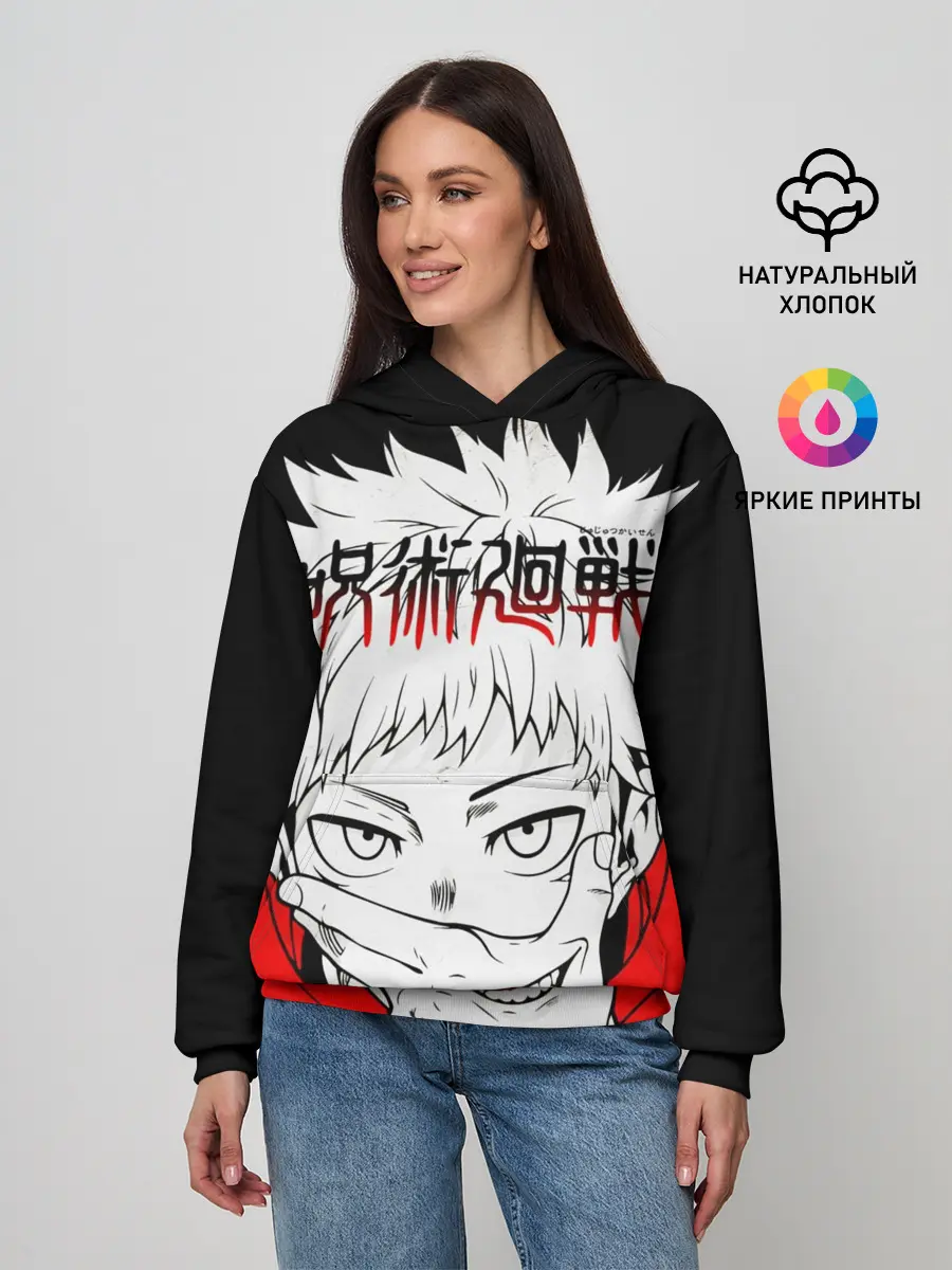 Женское худи / Jujutsu Kaisen, Юдзи Итадори
