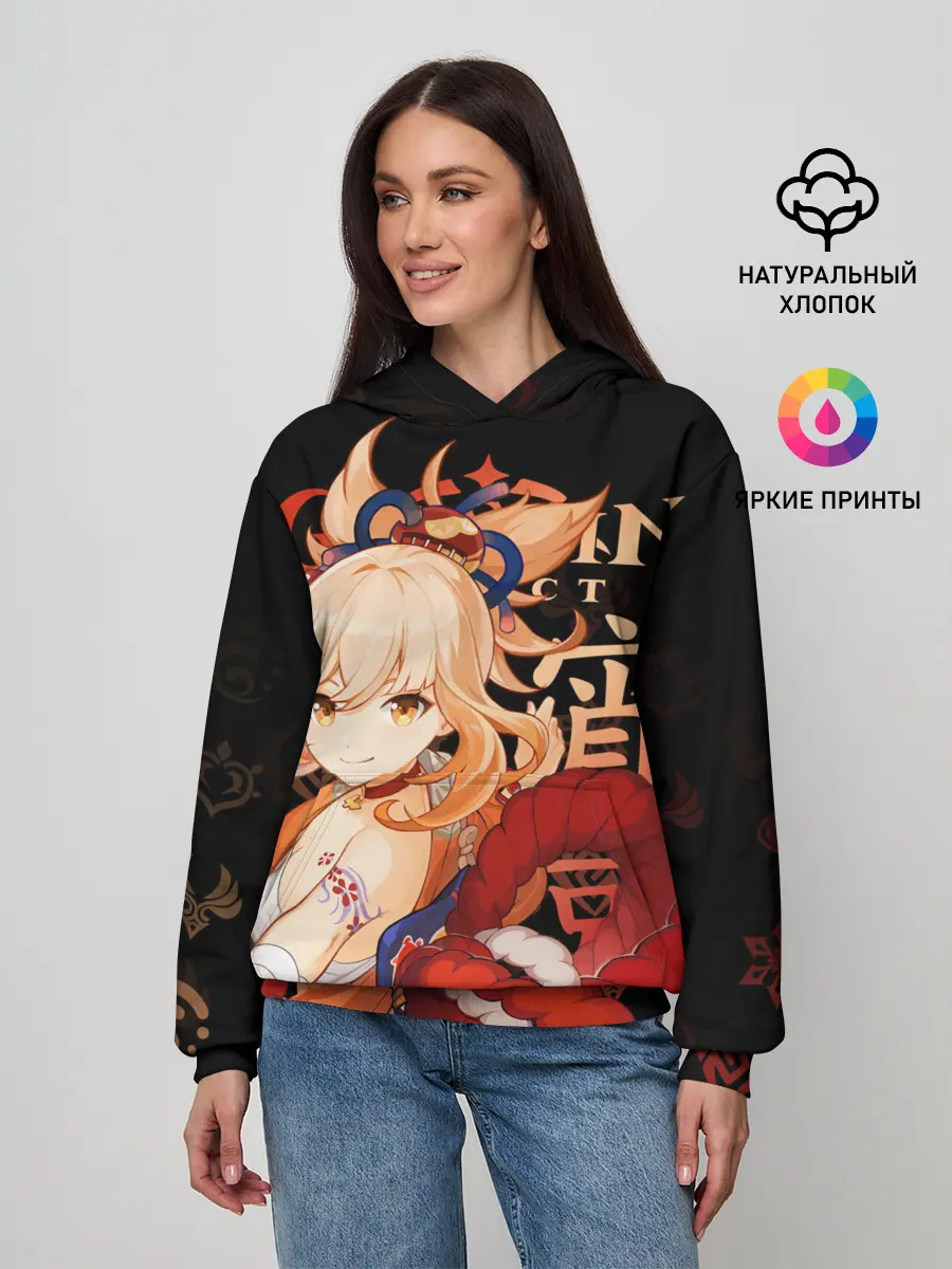 Женское худи / Ёимия / Genshin Impact