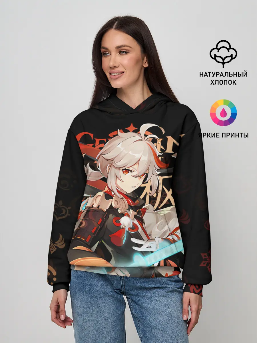 Женское худи / Кадзуха / Genshin Impact