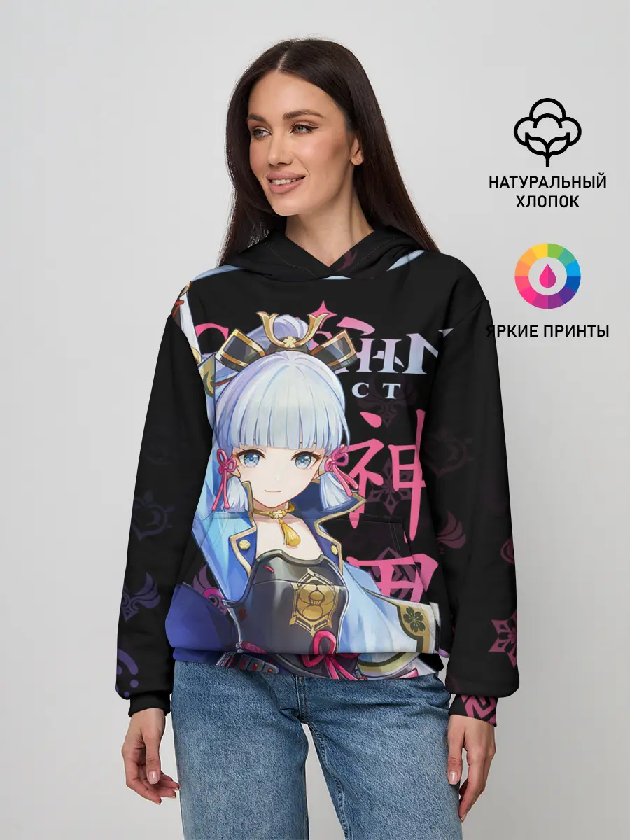 Женское худи / Аяка / Genshin Impact