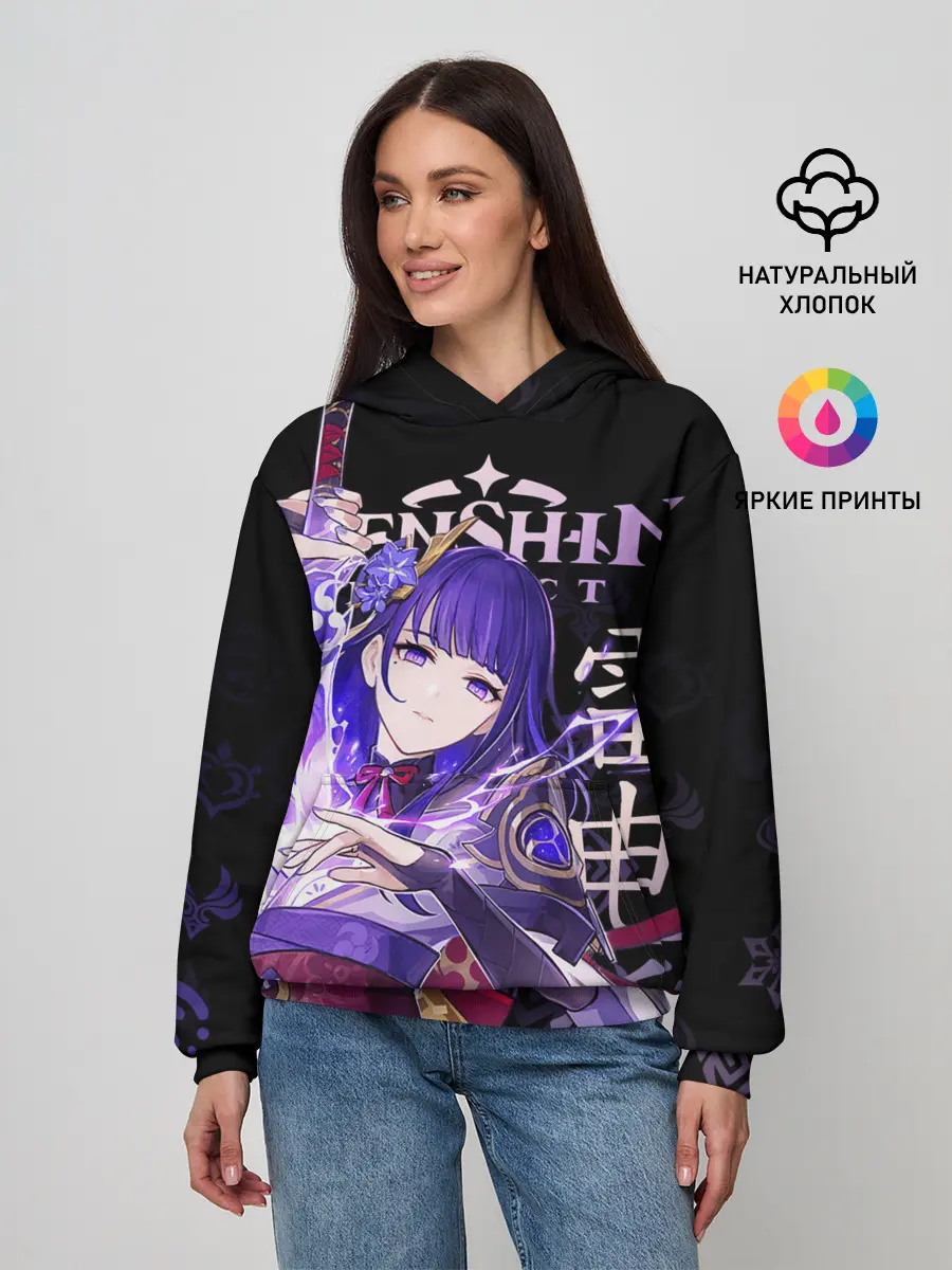 Женское худи / Сёгун Райдэн / Genshin Impact