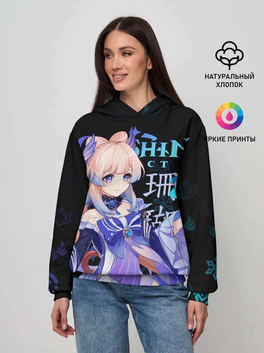 Женское худи / Кокоми / Genshin Impact