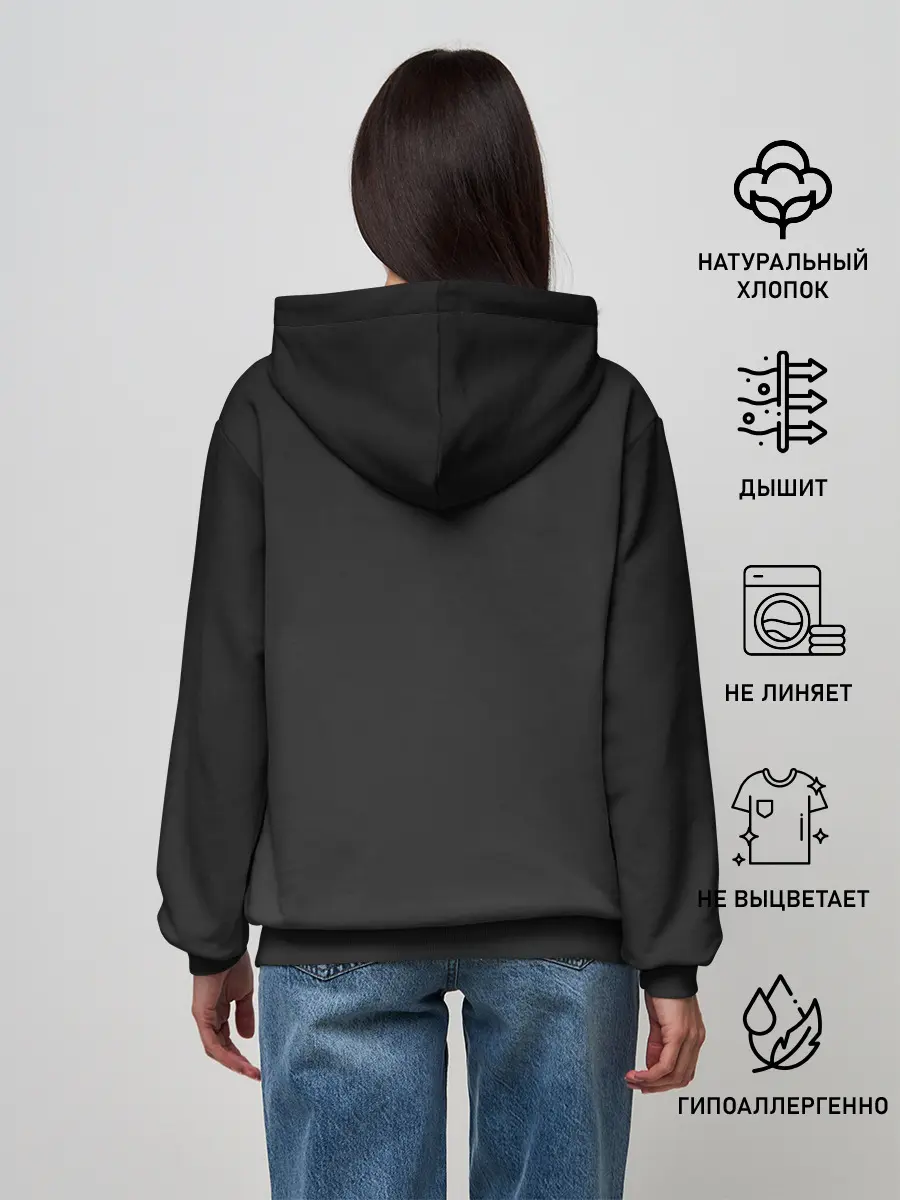 Женское худи / Бхад спряталась