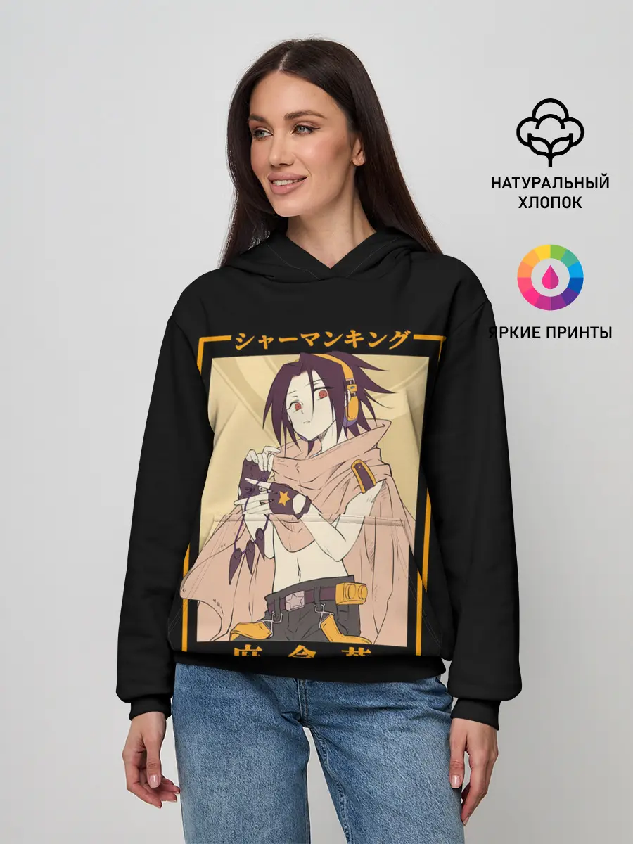 Женское худи / Yoh asakura kun