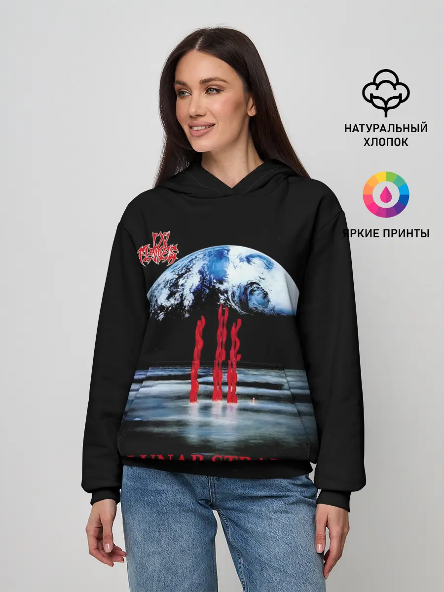 Женское худи / Lunar Strain - In Flames