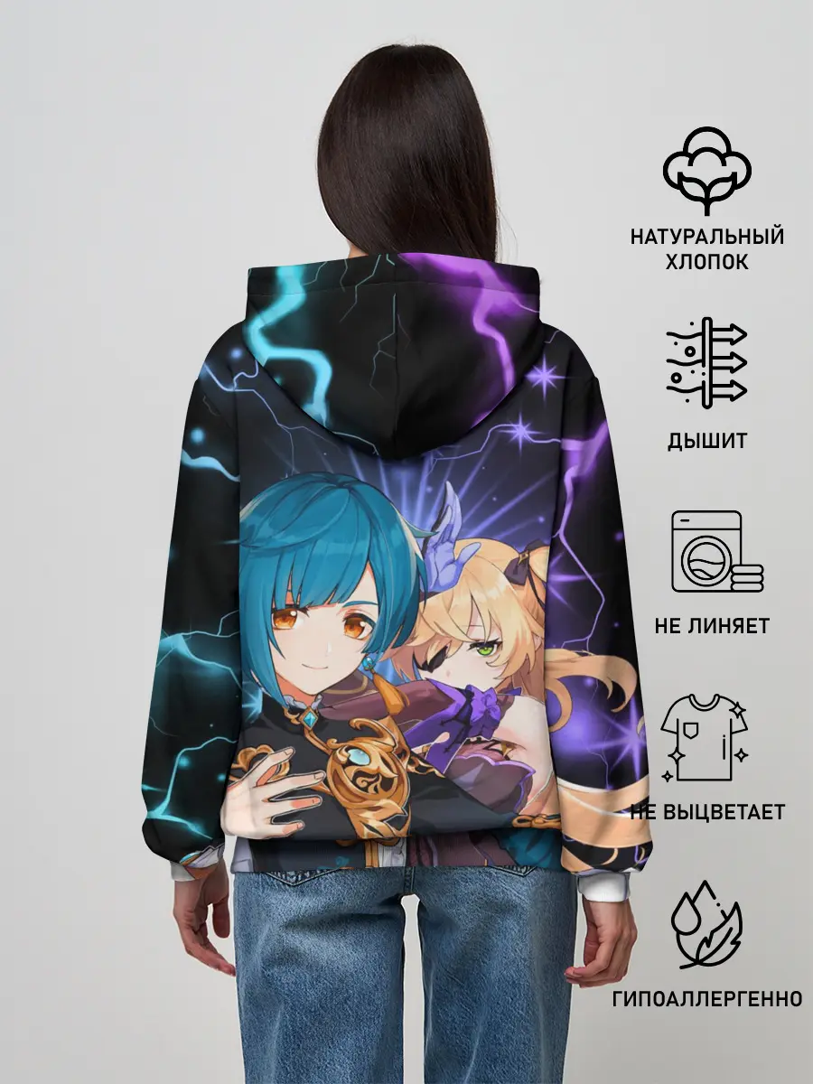 Женское худи / Фишль и Син Цю, Genshin Impact