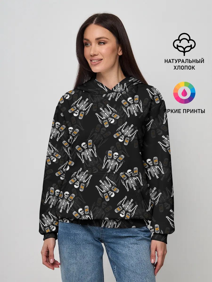 Женское худи / ПАТТЕРН СКЕЛЕТ / HALLOWEEN PARTY