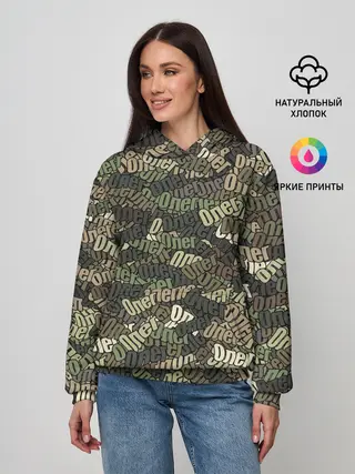 Женское худи / Именной камуфляж Олег