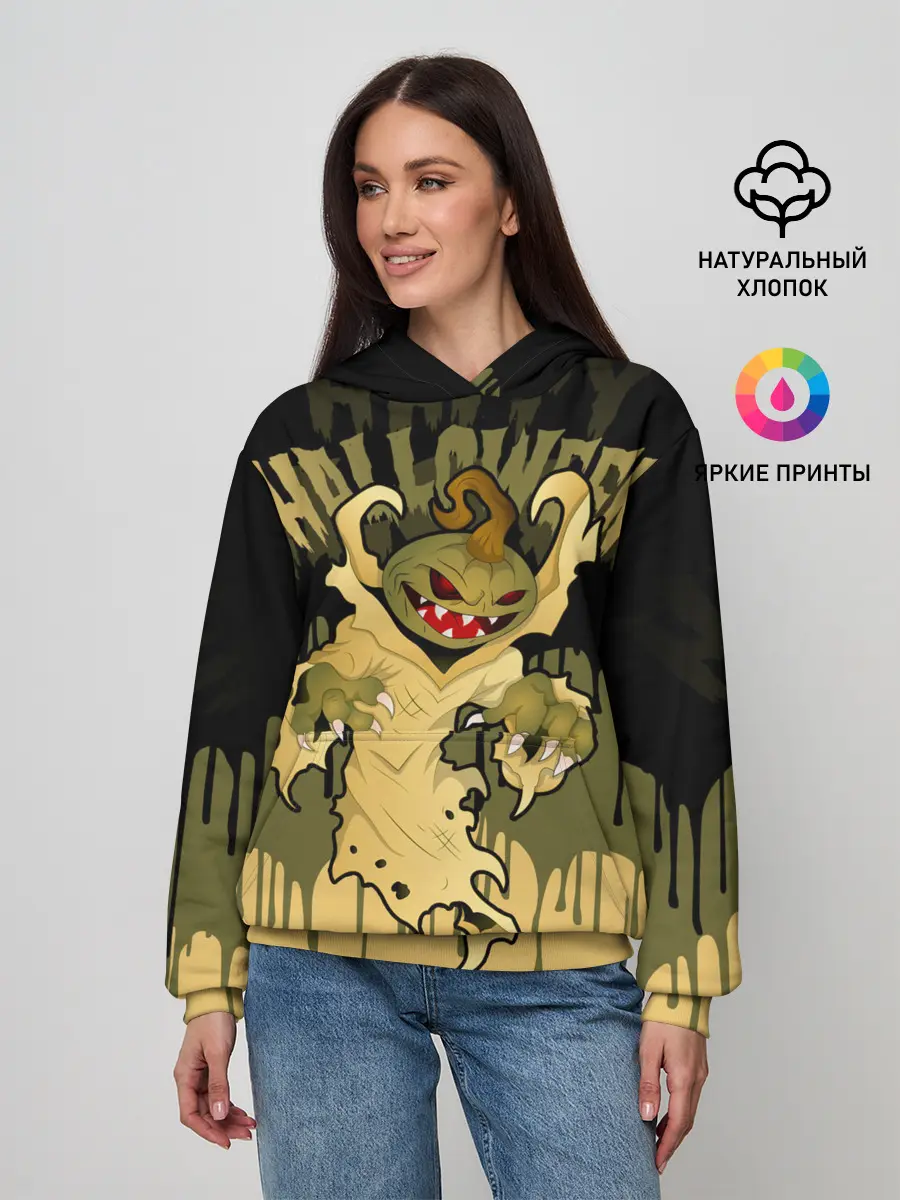 Женское худи / Тыква в ночь мертвецов