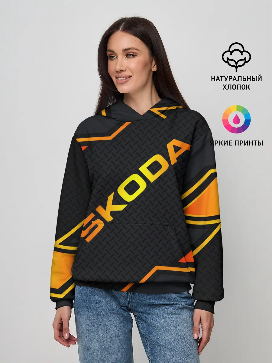 Женское худи / Skoda Gold | Шкода
