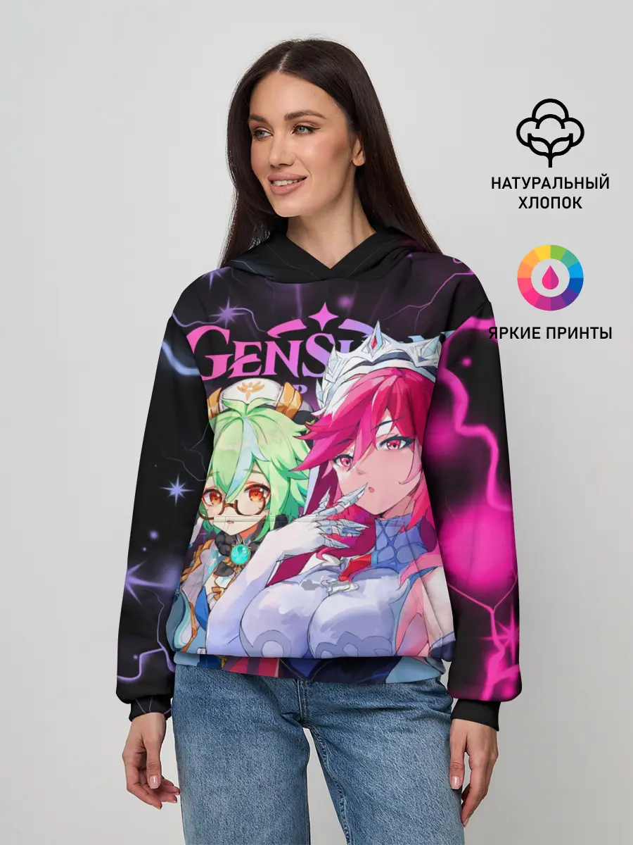 Женское худи / Розария и Сахароза, Genshin Impact